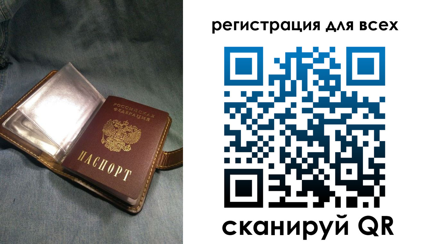 прописка гарантия в Тыве