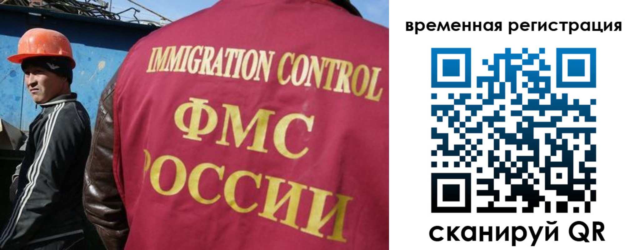 регистрация для школы в Тыве