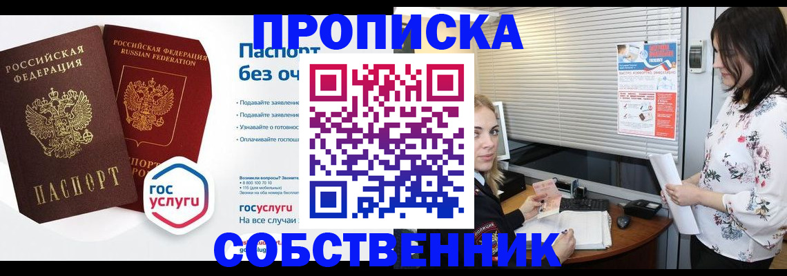 форма 3 в Тыве